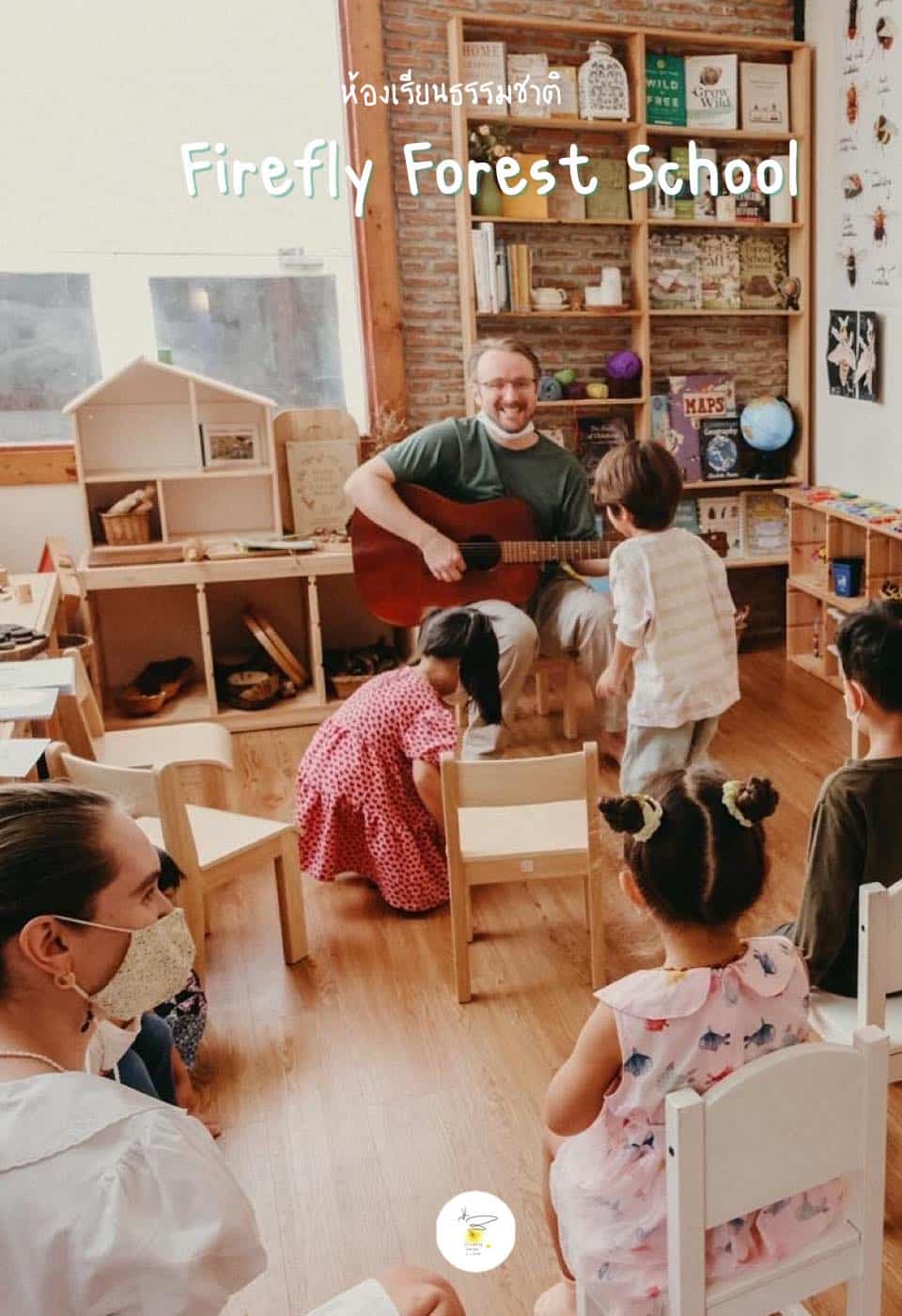 Our playgroup on Wednesday. 
วันพุธที่ผ่านมาห้องเรียนธรรมชาติของเราอบอุ่นและสนุก...
