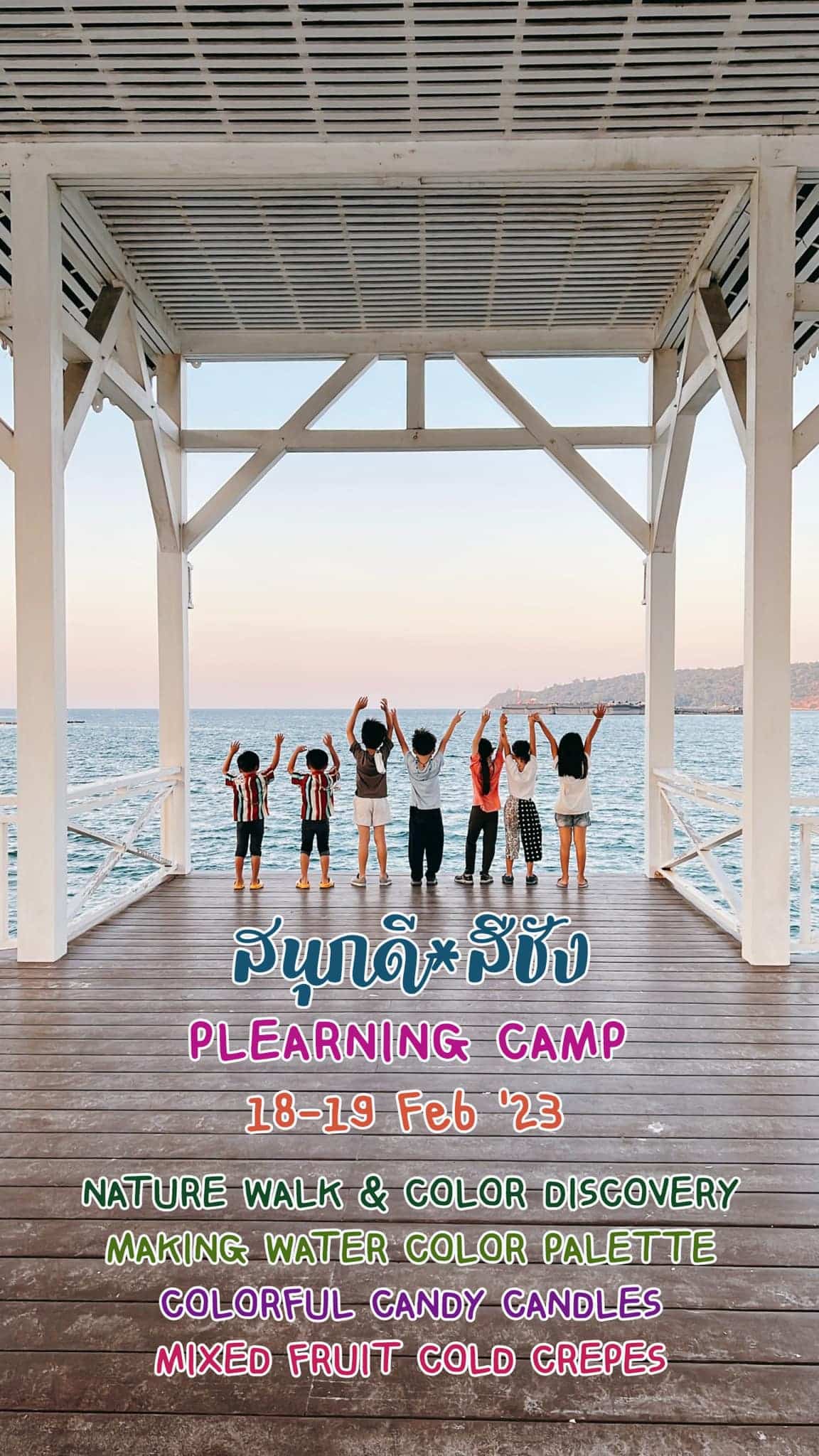 เมตตาชวนเพื่อนๆสายธรรมชาติ ไปเที่ยวทะเลกันค้าบบบบบ







โอ้ทะเลแสนงามมมม ฟ้า...