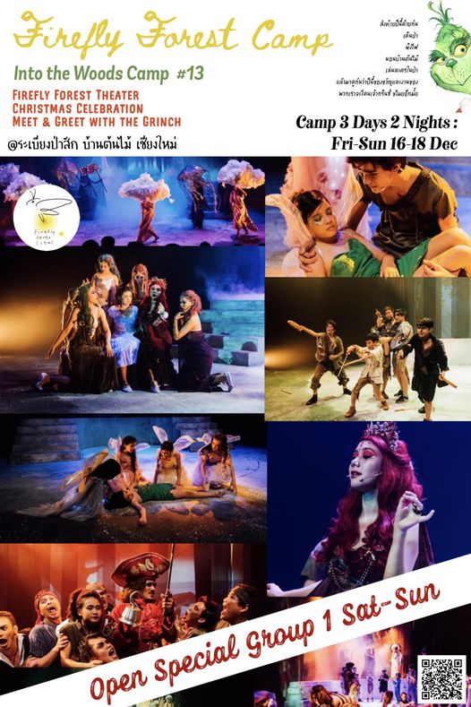 เปิดรอบพิเศษตามคำเรียกร้อง
Saturday-Sunday Performing Arts Group
สำหรับผู้ปกครอง...
