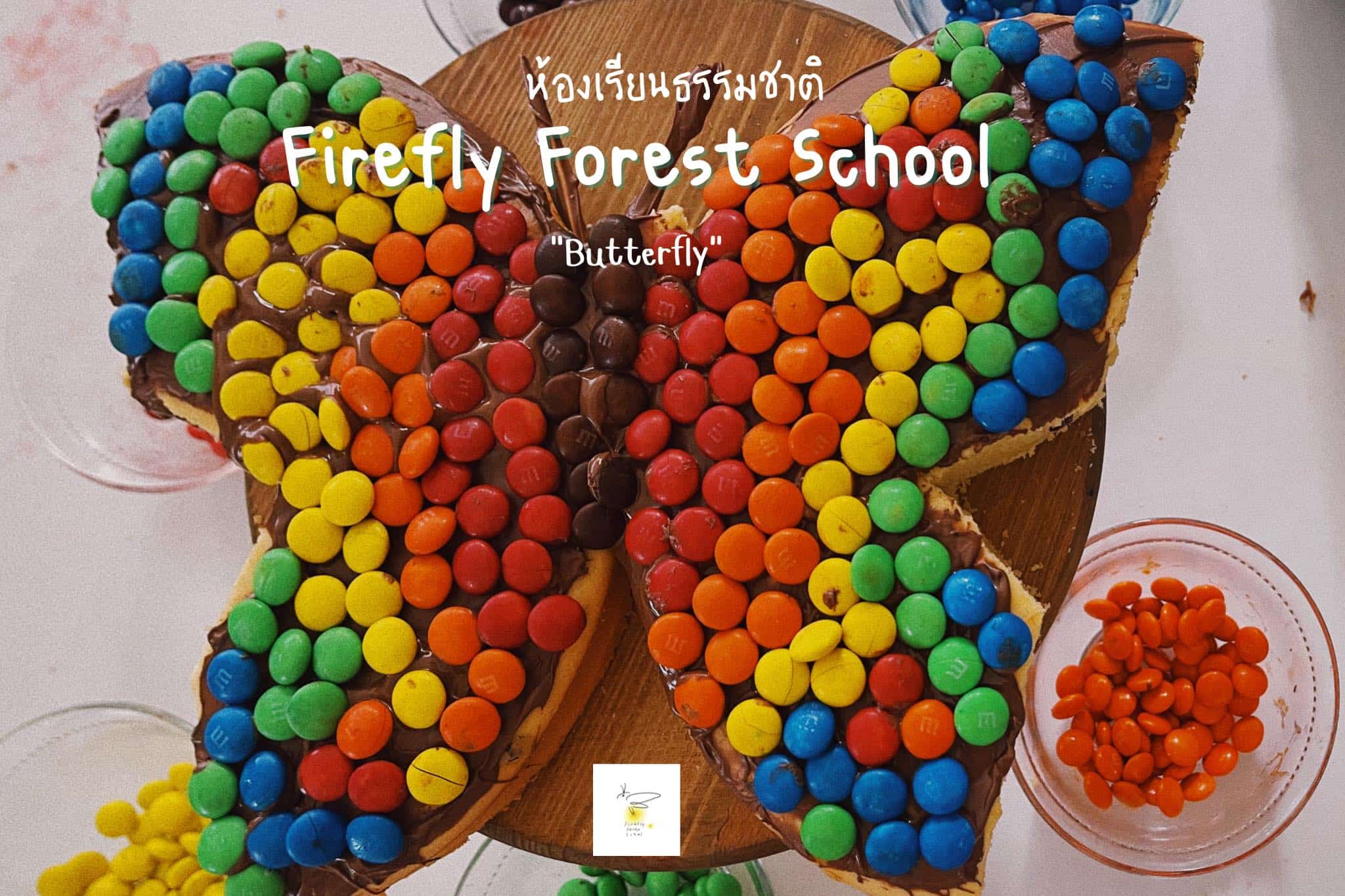 เปิดสัปดาห์ Butterfly กันมา เราก็จัด Big Butterfly ในคลาส Baking กันเลยค่า ขอบคุ...