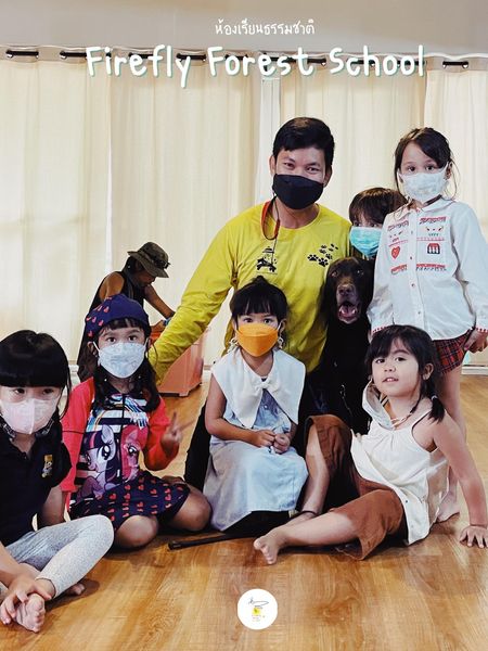 Firefly Forest School ขอขอบคุณพ่อหนู และพี่ต่ายและพี่บัว ทีม K9 Thai Volunteer S...