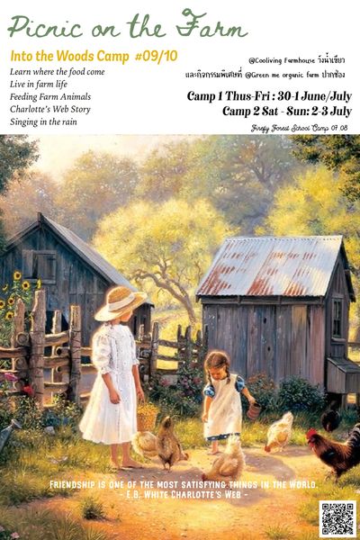 เปิดรับสมัครแล้วววว
 Summer Camp 
Into the Woods Camp ครั้งที่ 9 และ 10
กับ Them...