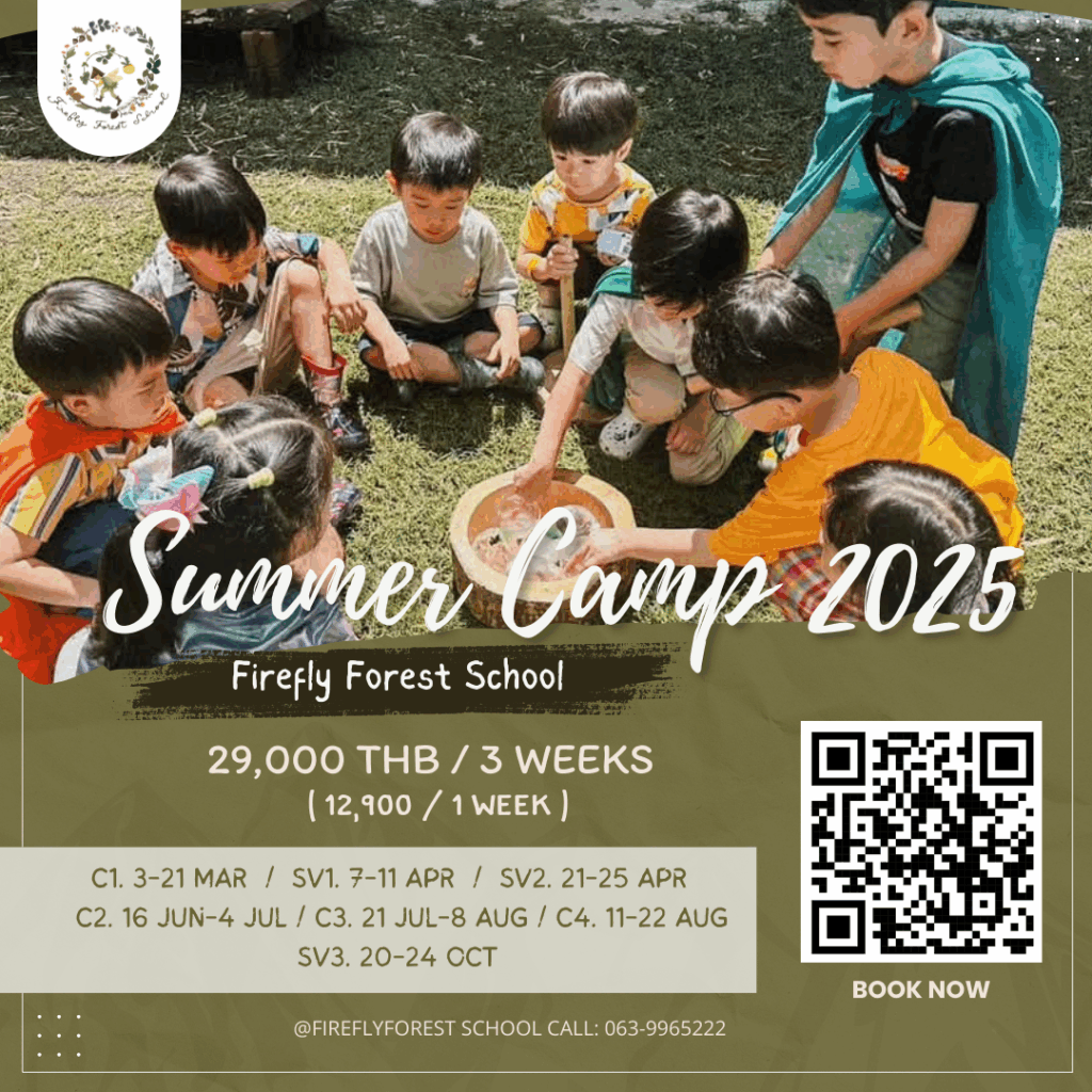Summer_Camp_Firefly